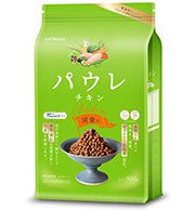 チキン減量用